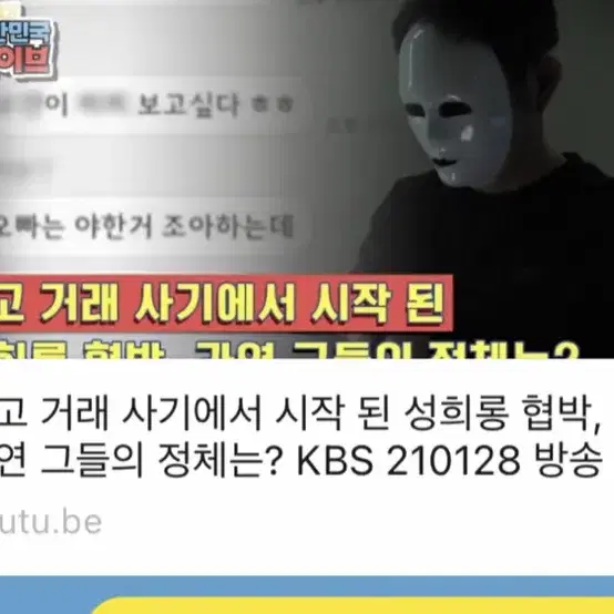 아이패드 노트북 닌텐도스위치 아이폰12 전동킥보드 등 안전결제피싱사기