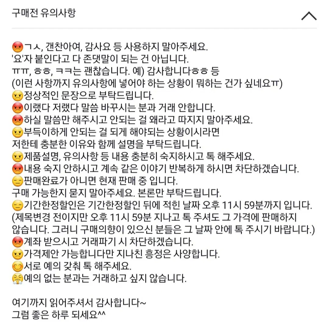 (무배)[새상품] 디즈니 앨리스 텐바이텐 키친타월 3장