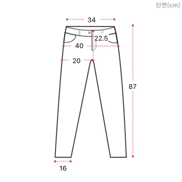 블랙 슬림바지, 말라보이는 바지