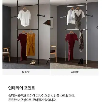 (무료배송) 2단 행거 스탠드 행거 인테리어 고정식