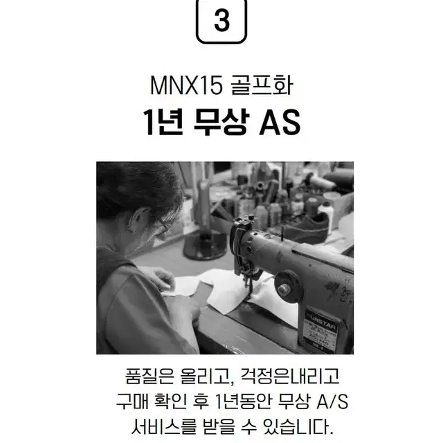 스터드 포인트 남성 보아 스파이크리스 골프화 M022