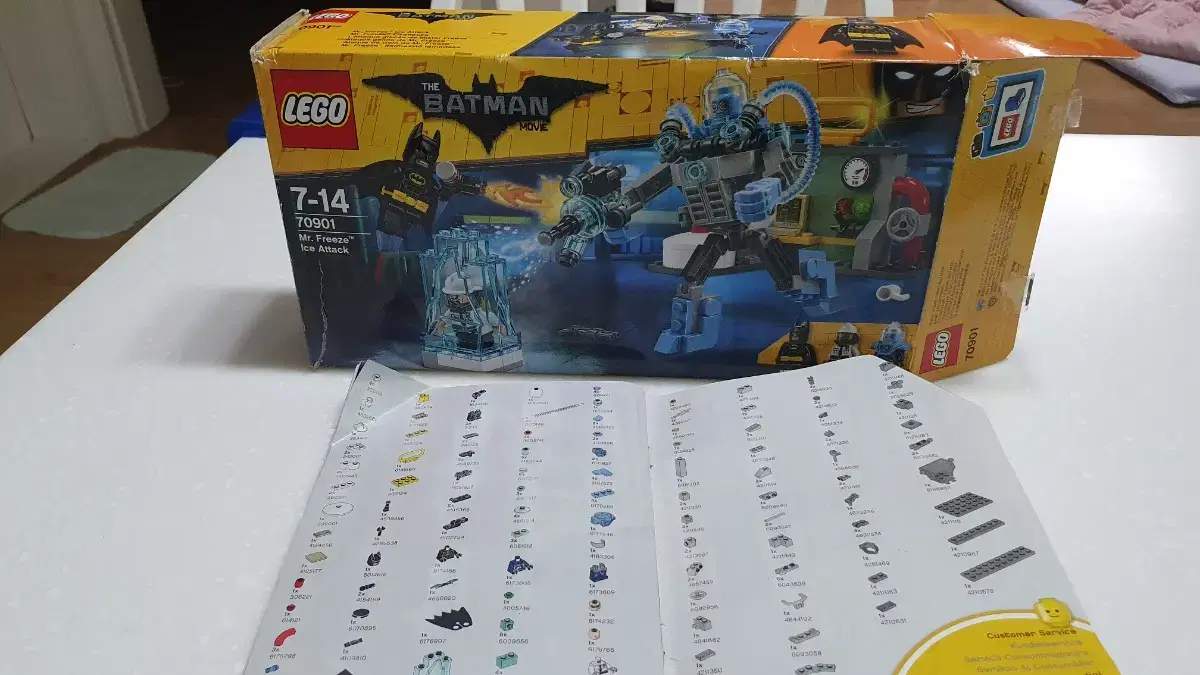 LEGO70901