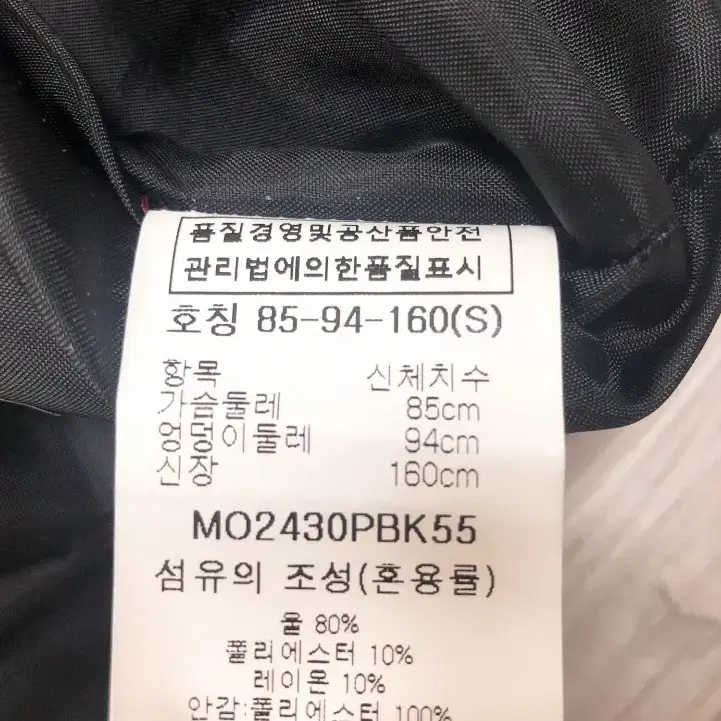 모리스커밍홈 울원피스 겨울원피스 백화점원피스 하객원피스 정장원피스 파티룩