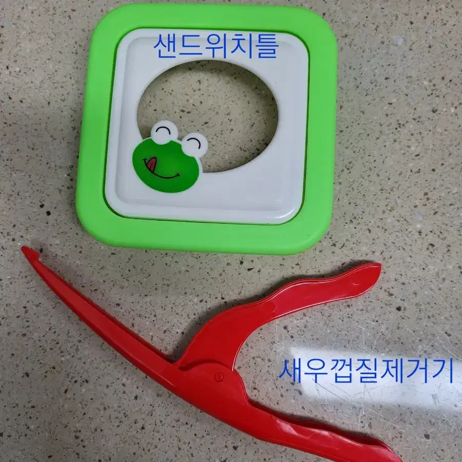 주방용품등등