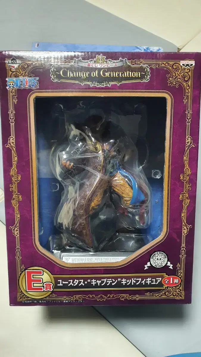 ONEPIECE Figures Genuine First Lottery E Prize Kid