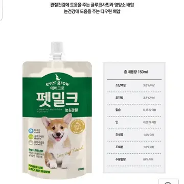 애견 간식 | 브랜드 중고거래 플랫폼, 번개장터