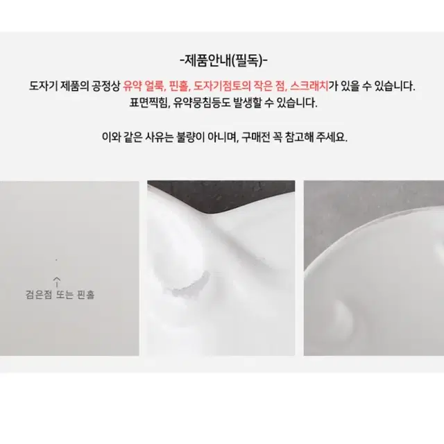 로코코 서빙볼