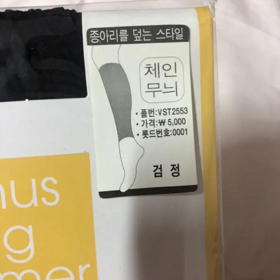 비너스 패션토시 새제품