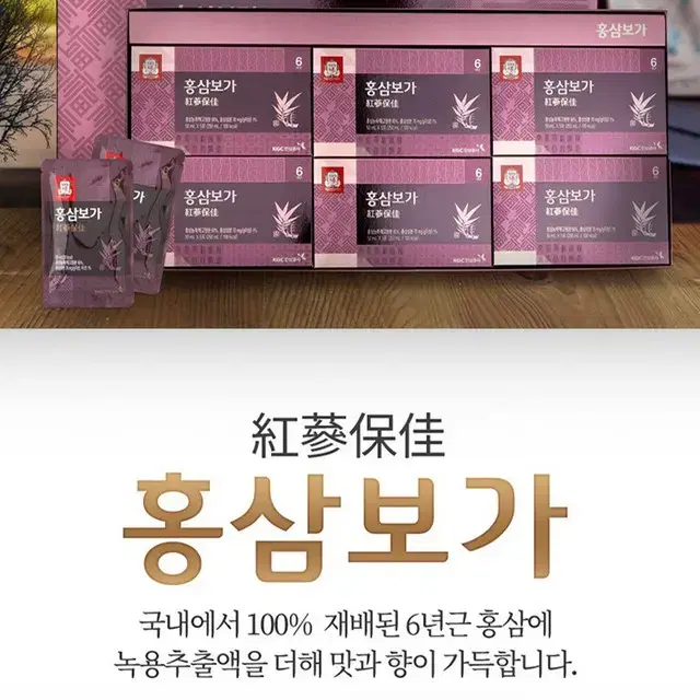 정관장 홍삼보가 50ml*30포