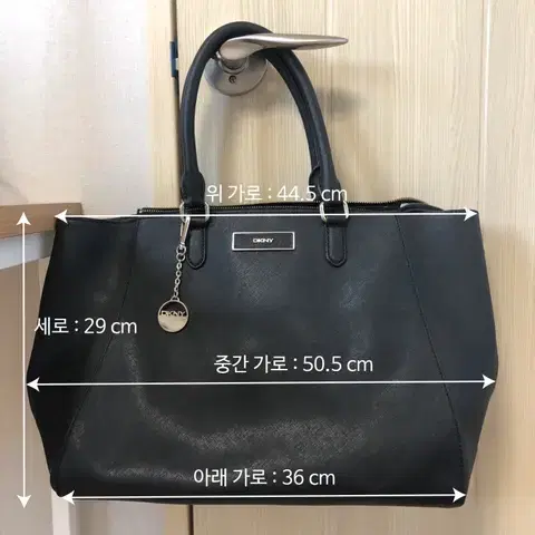 DKNY 숄더백 도나카란뉴욕