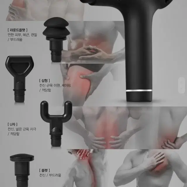 마사지건 건마사지기 안마기 안마의자 종아리 마사지 근막이완건