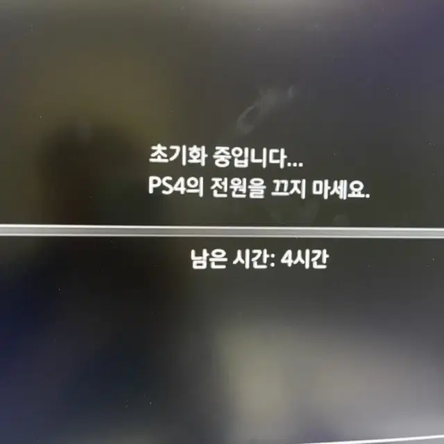 플레이스테이션4 pro 풀박스