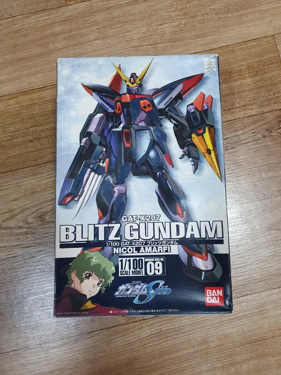 ZGL[Free Shipping]Unrated1/100 Blitz Gundam Resin Statue Farm.(VAN DAI)