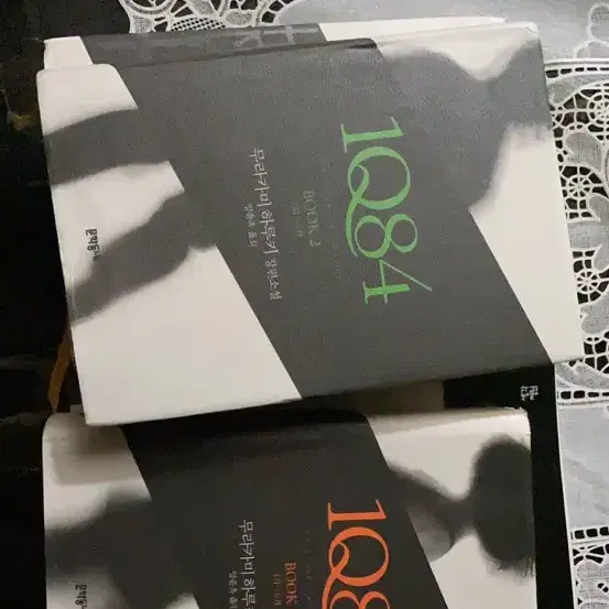 1q84 두권