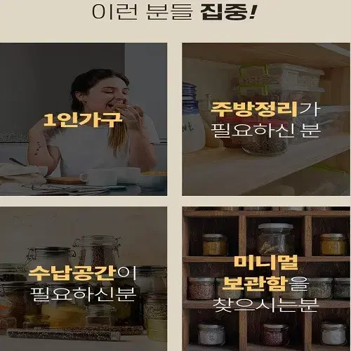 (무료배송) 슬라이딩 철제선반 다용도 틈새선반 2단선반