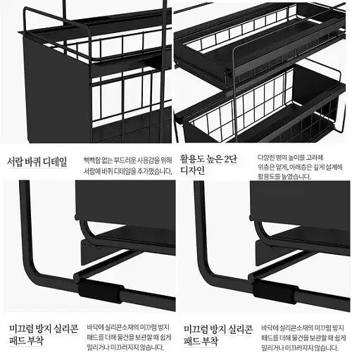 [무료배송] 2단 철제 슬라이딩 다용도 틈새 선반 수납장