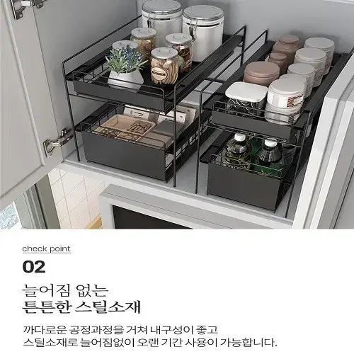 [무료배송] 2단 철제 슬라이딩 다용도 틈새 선반 수납장