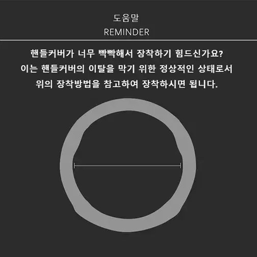 아우디 전용 가죽핸들커버 타공 독일 포인트 D컷가능