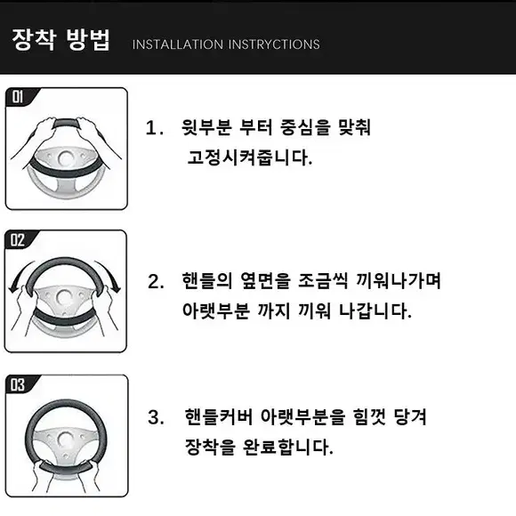 아우디 전용 가죽핸들커버 타공 독일 포인트 D컷가능