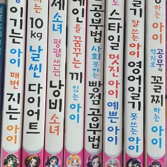 만화책