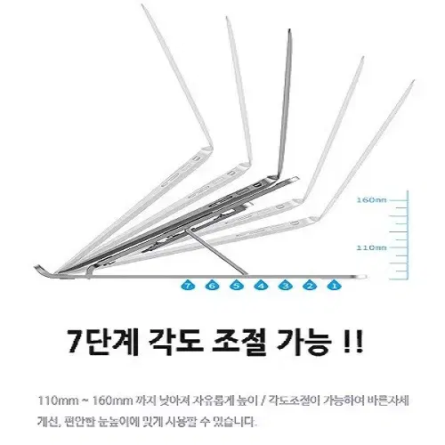 (무료배송) 대형 노트북 접이식 거치대 쿨링받침대