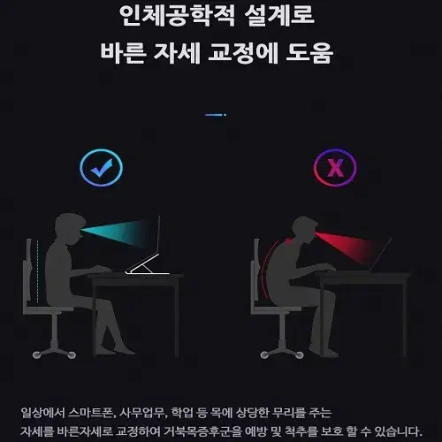 (무료배송) 대형 노트북 접이식 거치대 쿨링받침대