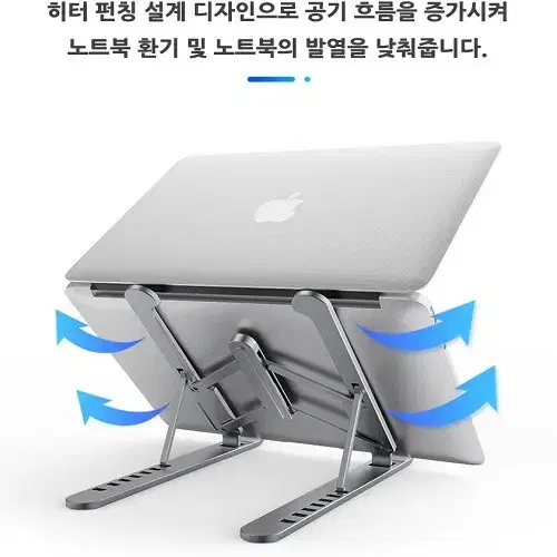 (무료배송) 대형 노트북 접이식 거치대 쿨링받침대