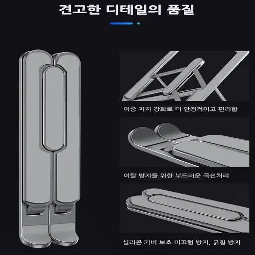 (무료배송) 대형 노트북 접이식 거치대 쿨링받침대