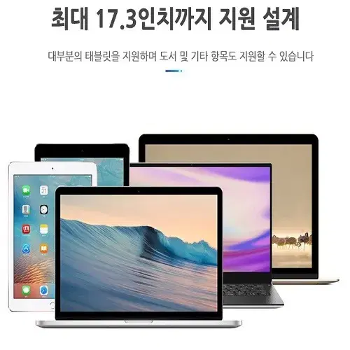 (무료배송) 대형 노트북 접이식 거치대 쿨링받침대