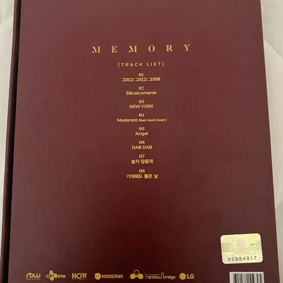 마마무 Memory 앨범