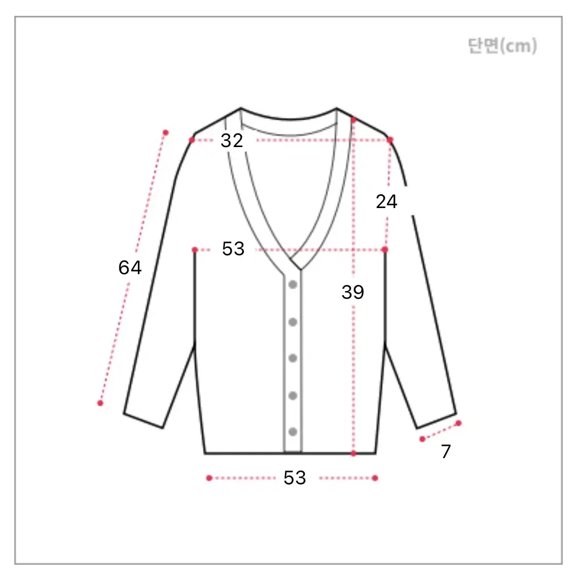 크롭 앙고라 가디건