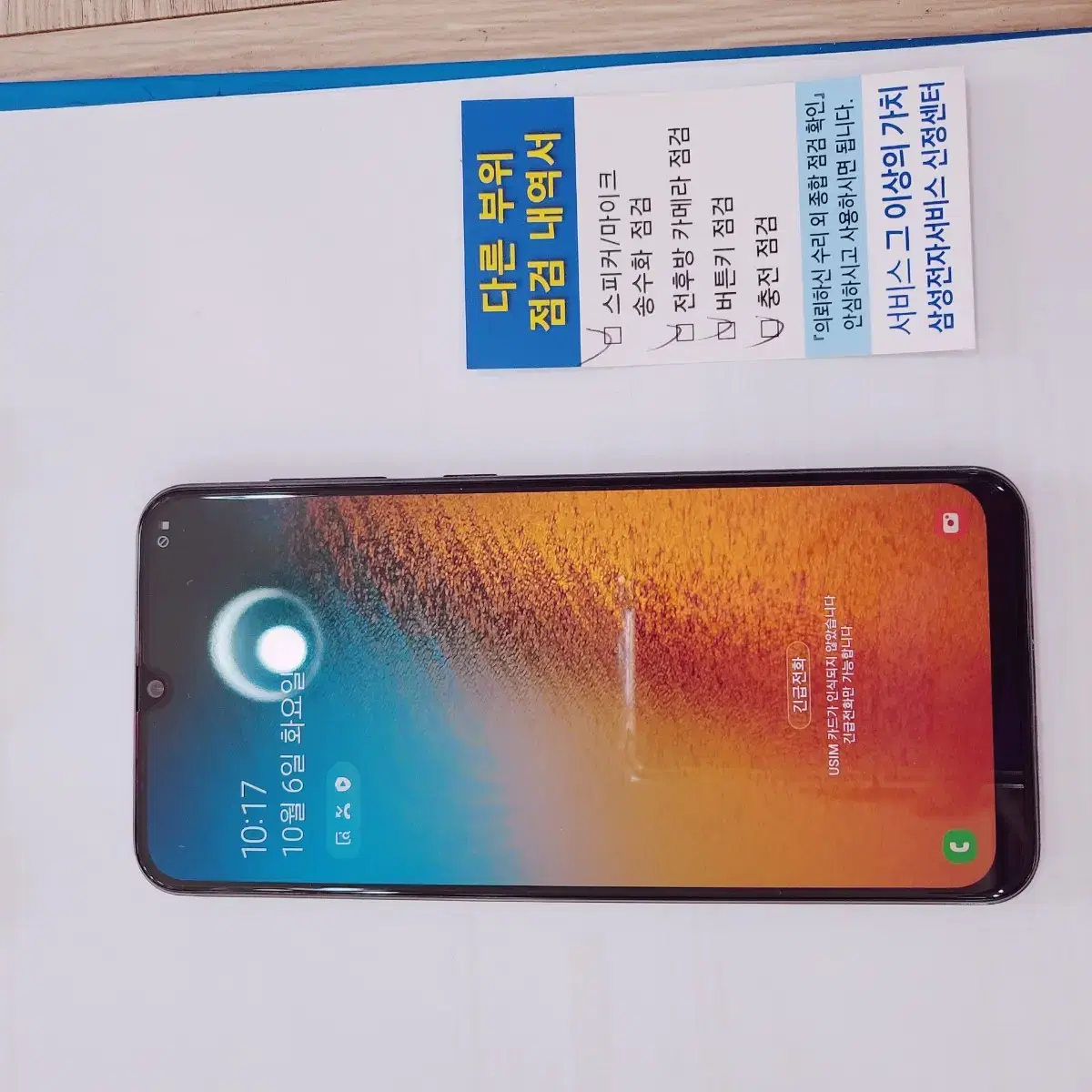 Galaxy A50 Black Special S-Class