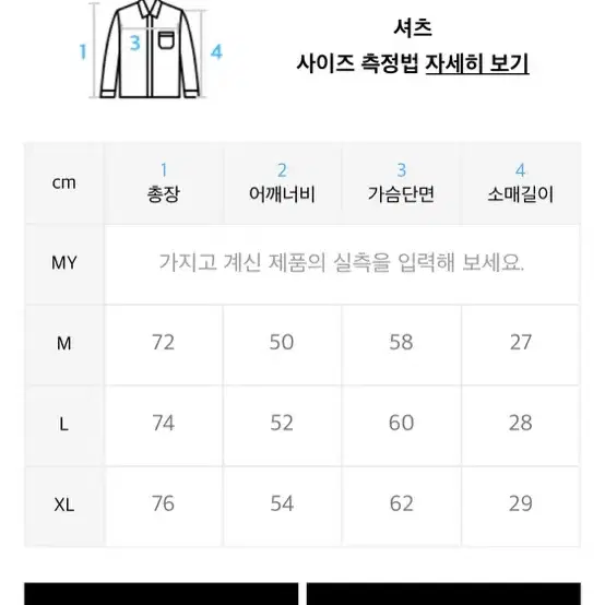 에프티에프 클로징-남녀공용 하와이인 셔츠 네이비 L