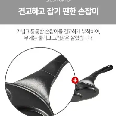 (무료배송) 4구 에그 팬 4구 후라이팬