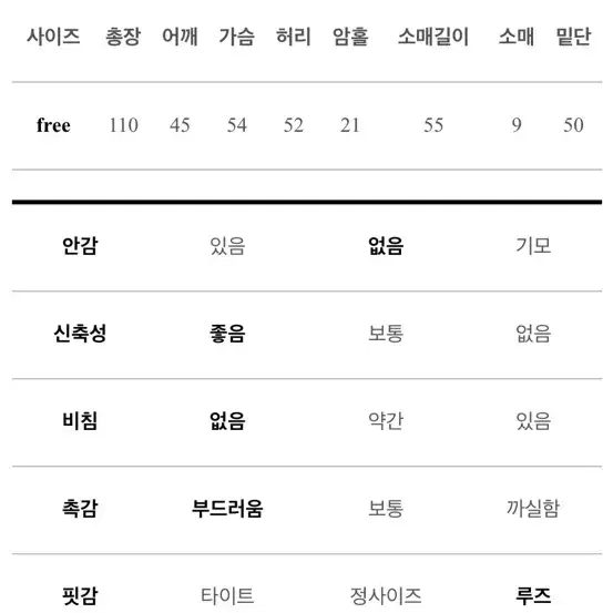 무드글램 니트원피스