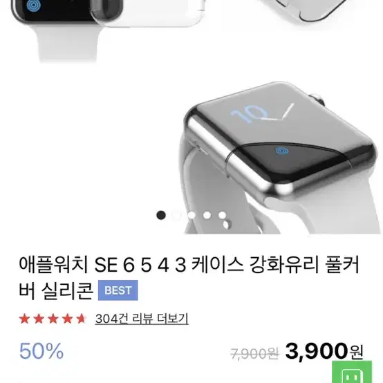 애플워치 se nike 40mm 스그 gps 풀박스