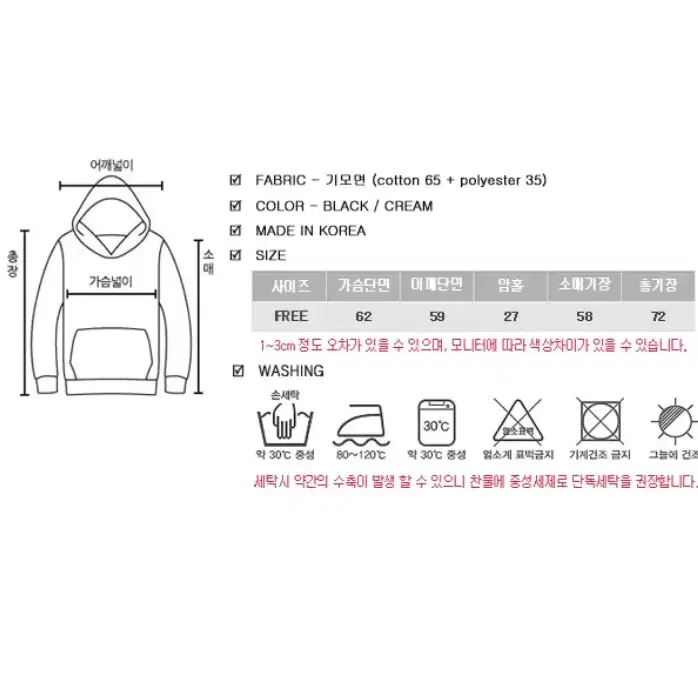 라이커불 브레드 후드티 블랙