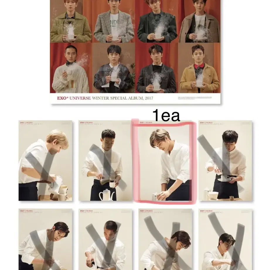 엑소 앨범 포스터 공식 굿즈 exo poster 유니버스 지관통 세찬