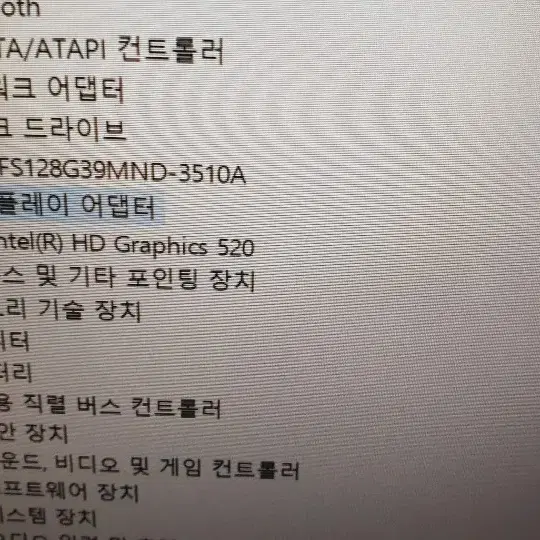 LG 울트라 노트북 15U560-GR4EK