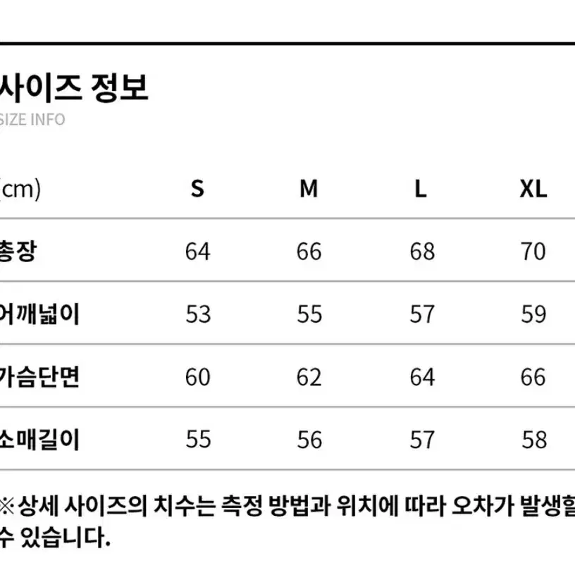 커버낫 플리스  노카라 L 베이지