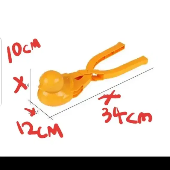 눈오리 집게 바로가능 새벽도가능