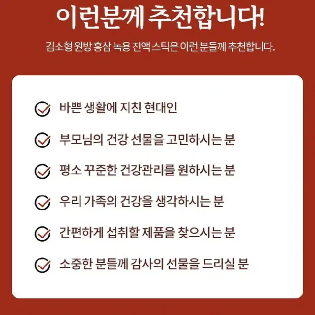 침향스틱 석류스틱 100포 대용량