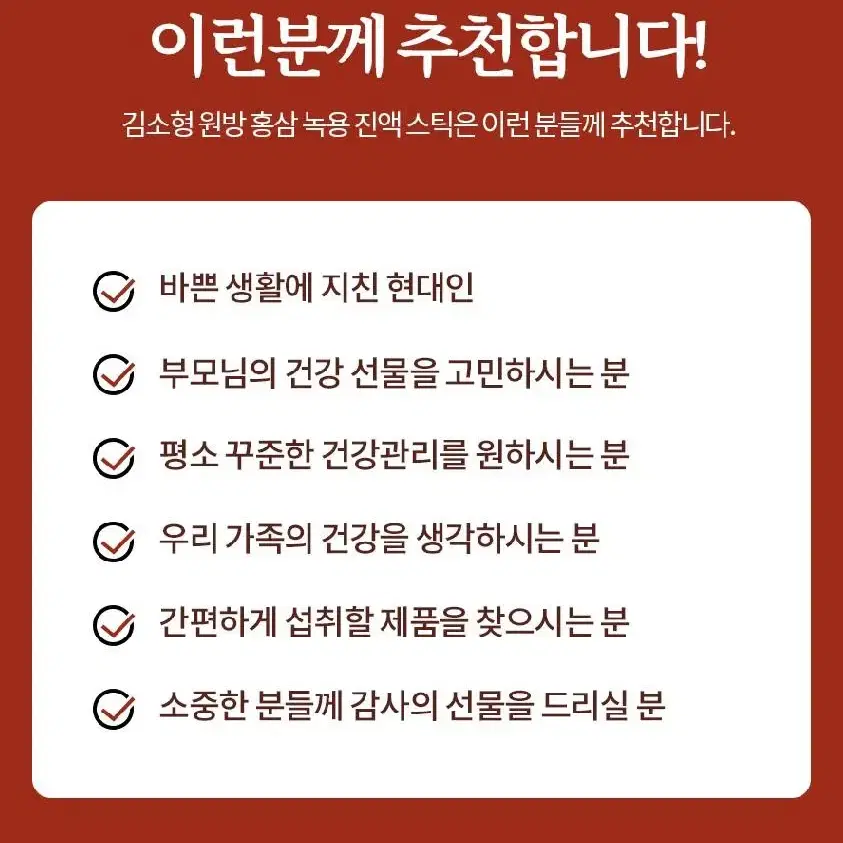 (A)침향스틱 석류스틱 100포 대용량