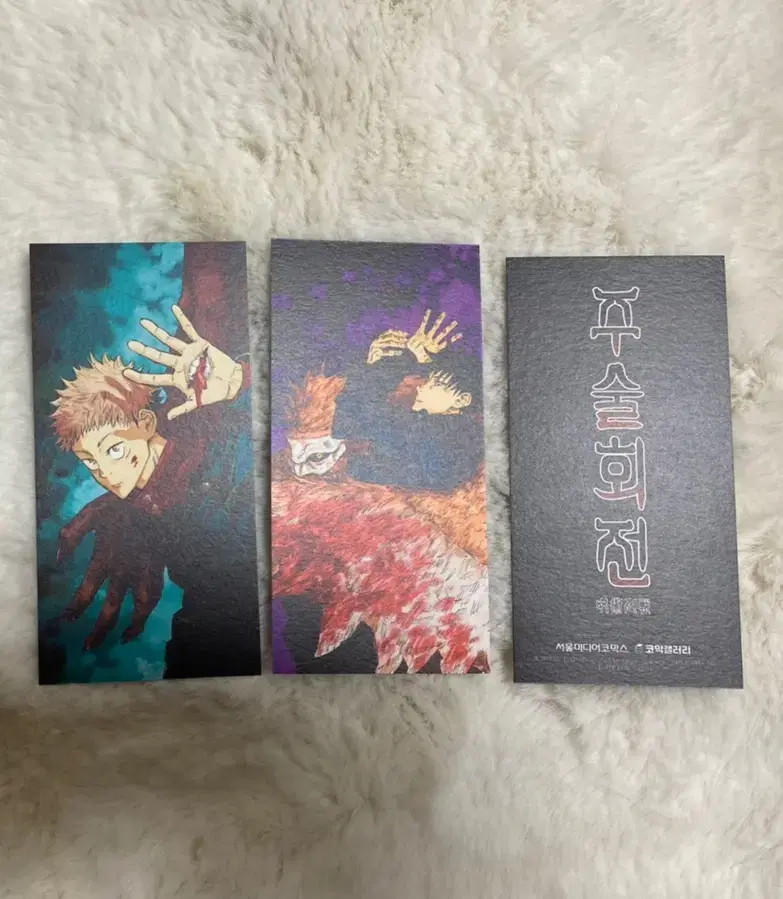 Zuu Spinning Bookmark2 Comic Gallery Pre-Order Benefits