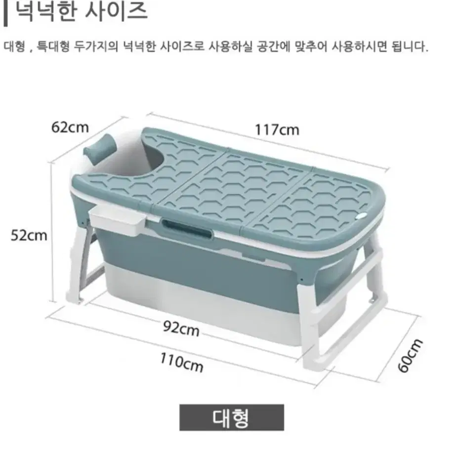 핑크반신욕조