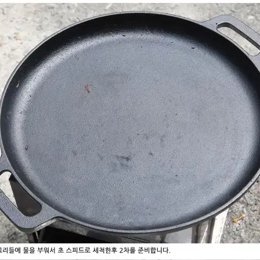 (무료배송) 캠핑 주철팬 그리들 불판