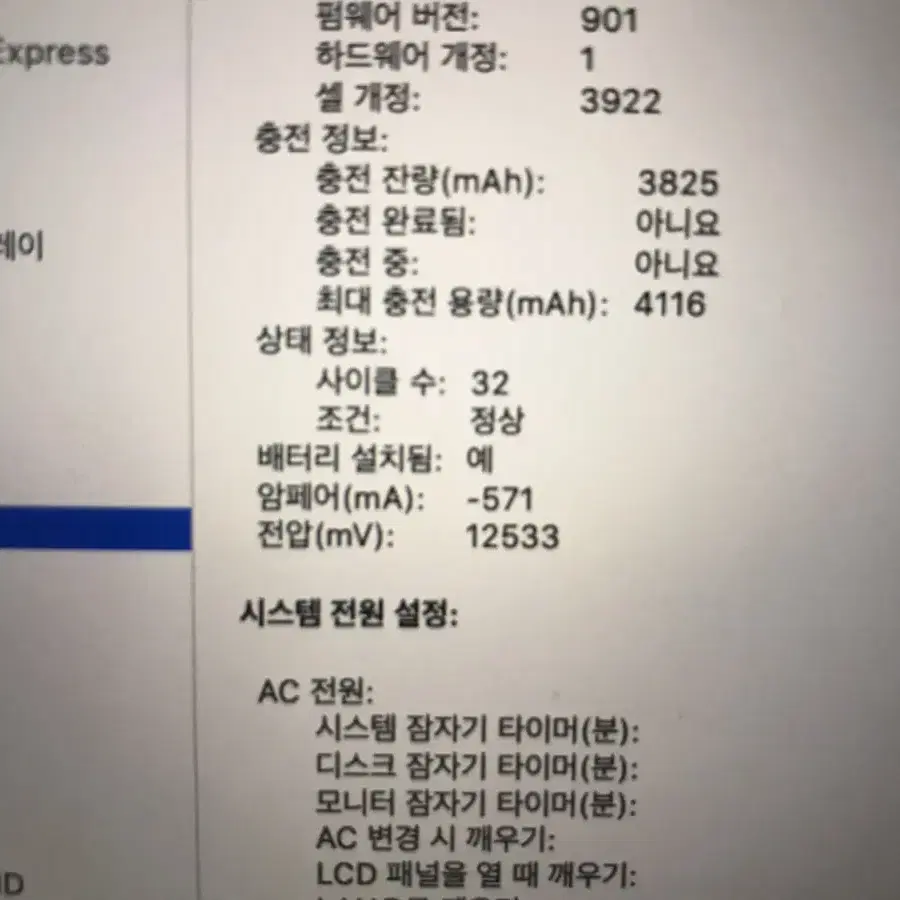 맥북프로 터치바 노트북