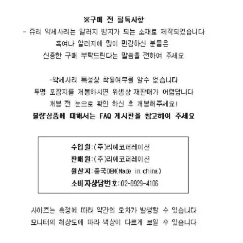 (무료배송) 데일리 요일별 귀걸이 60개 30쌍