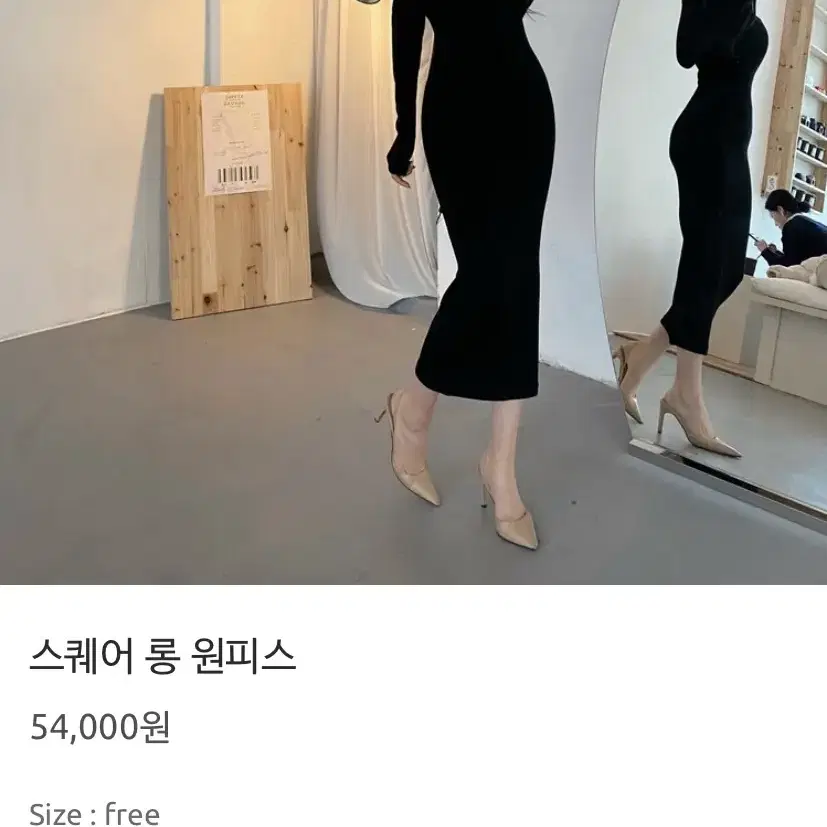 스판롱원피스