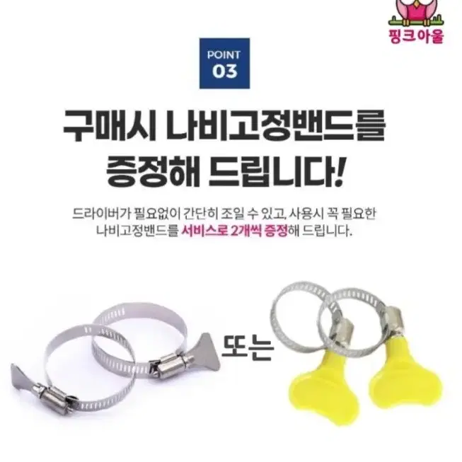 고압분사기 물분사기 세차호스 워터건 (분사건 숏형) 나비밴드 2개 포함